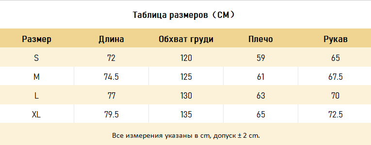 ХУДИ Valley