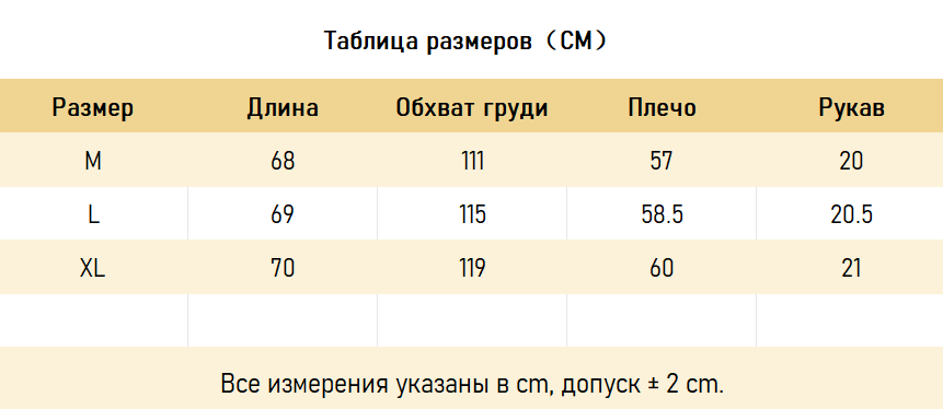 ФУТБОЛКИ Mowalola