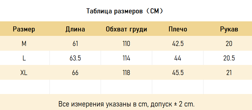 ФУТБОЛКИ Mowalola