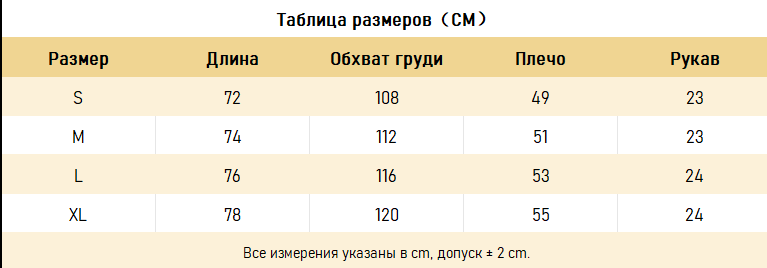 ФУТБОЛКИ Chrome Hearts