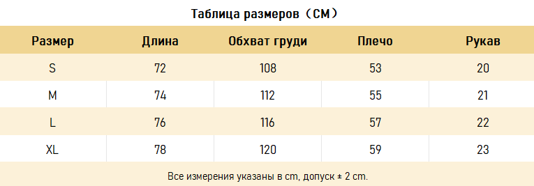 ФУТБОЛКИ Chrome Hearts