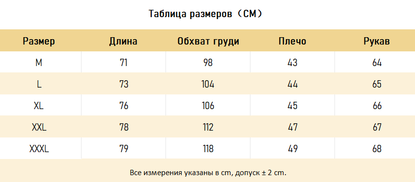 РУБАШКИ Givenchy