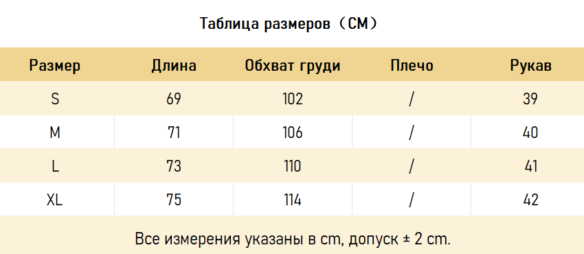 ФУТБОЛКИ Corteiz