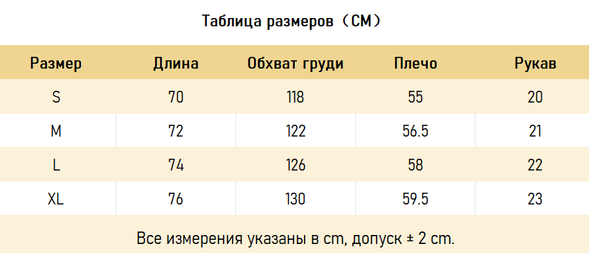 ФУТБОЛКИ Corteiz