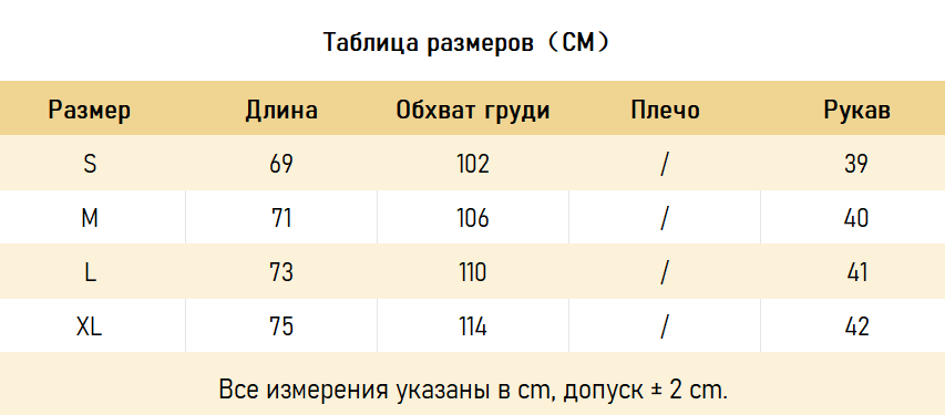 ФУТБОЛКИ Corteiz