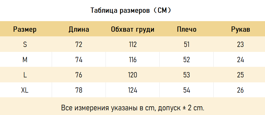 ФУТБОЛКИ Amiri