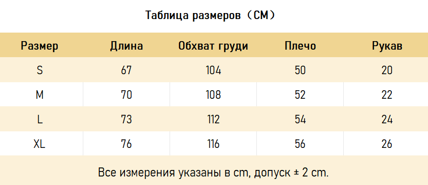 ФУТБОЛКИ Corteiz