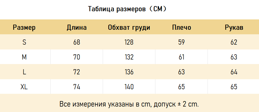 ХУДИ Saint Michael