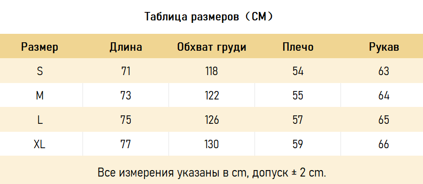 ХУДИ Saint Michael