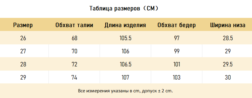 БРЮКИ Ami