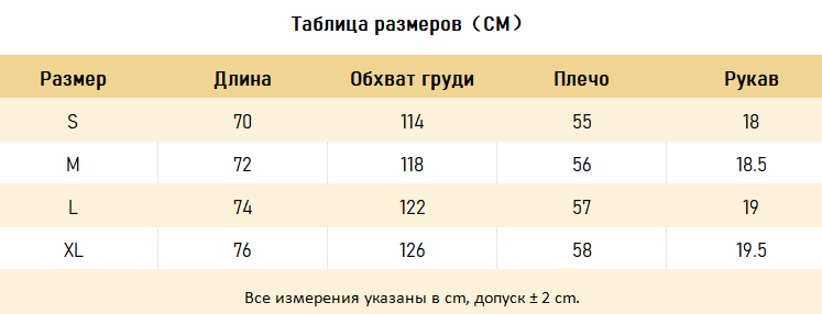 ФУТБОЛКИ Gallery Dept