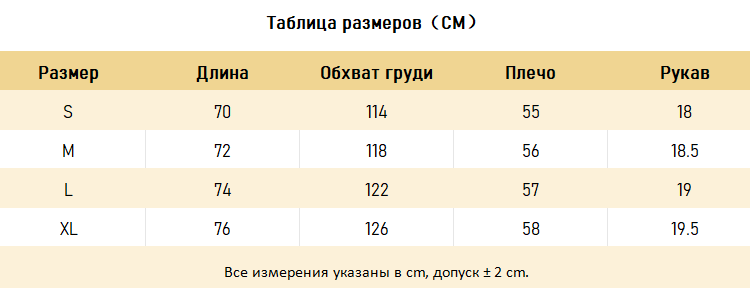 ФУТБОЛКИ Gallery Dept