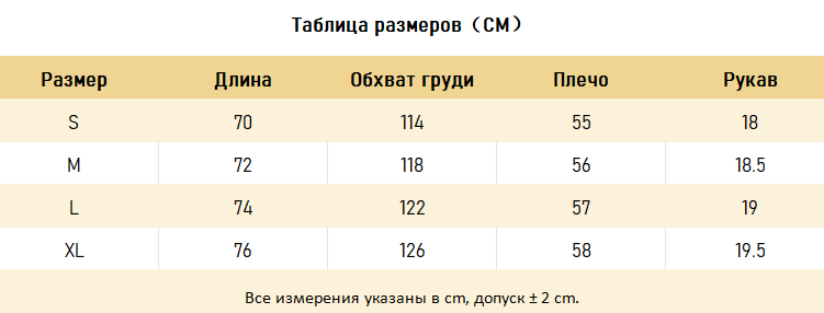 ФУТБОЛКИ Gallery Dept