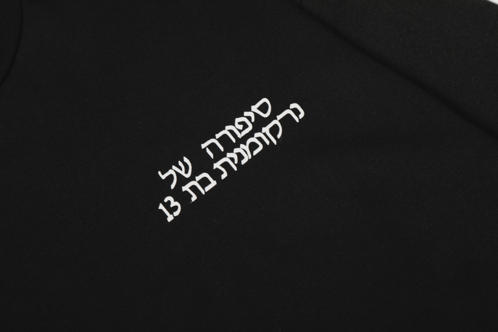 ХУДИ ERD