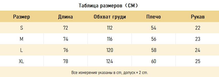 ФУТБОЛКИ Corteiz