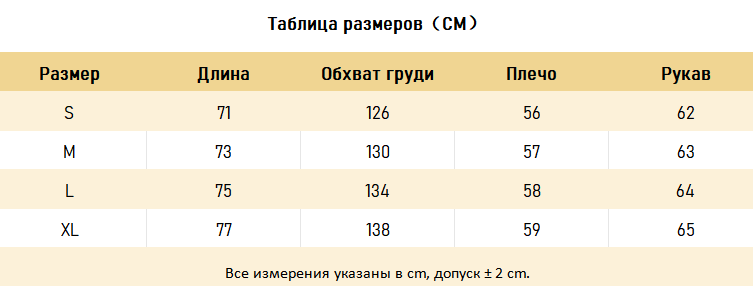 ХУДИ Gallery Dept