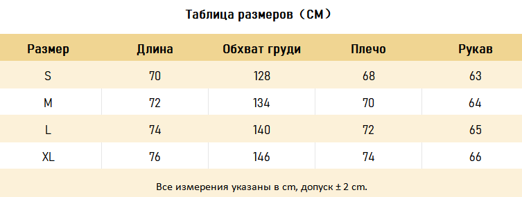 ХУДИ Saint Michael Cho