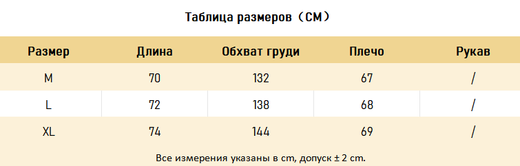 ХУДИ Pbuw