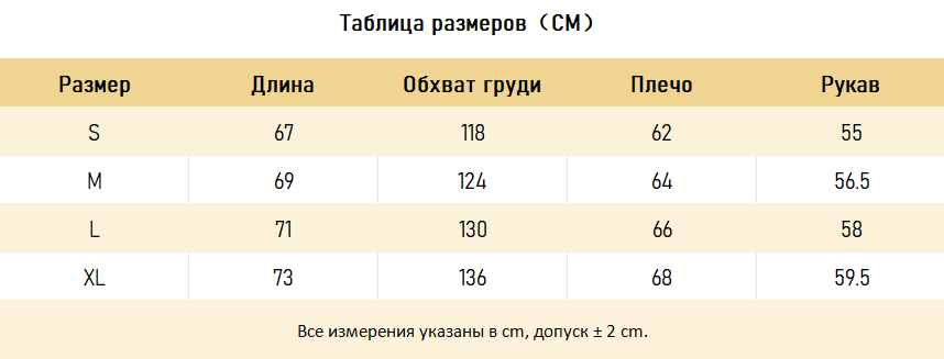 ХУДИ Miumiu