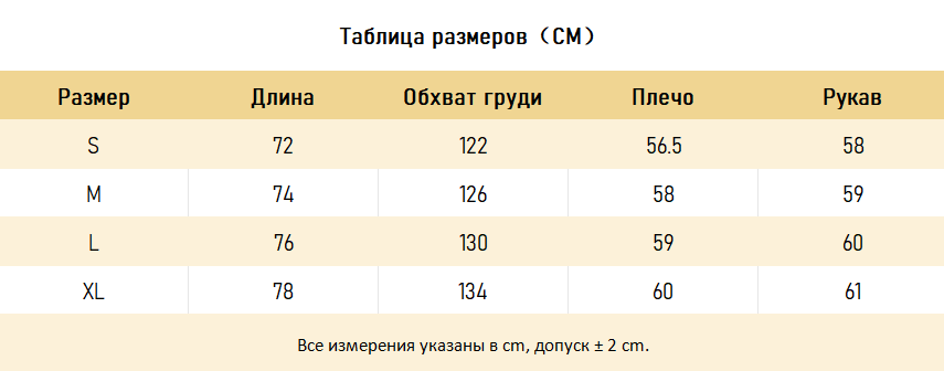 ХУДИ Miumiu