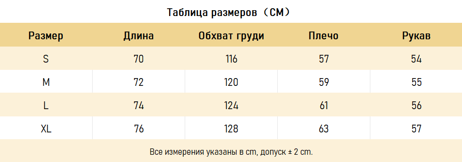ХУДИ Miumiu
