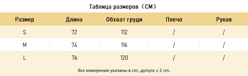 ХУДИ Alo