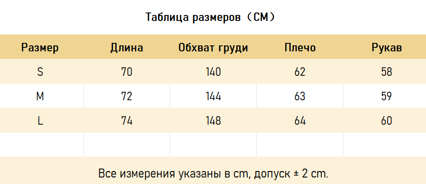 ХУДИ ERD&WCC