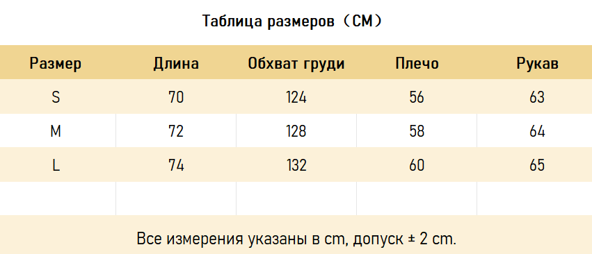 ХУДИ ERD