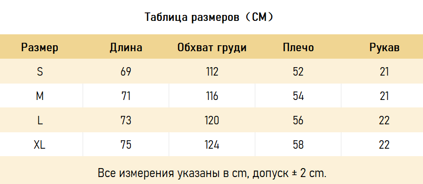 ФУТБОЛКИ Corteiz