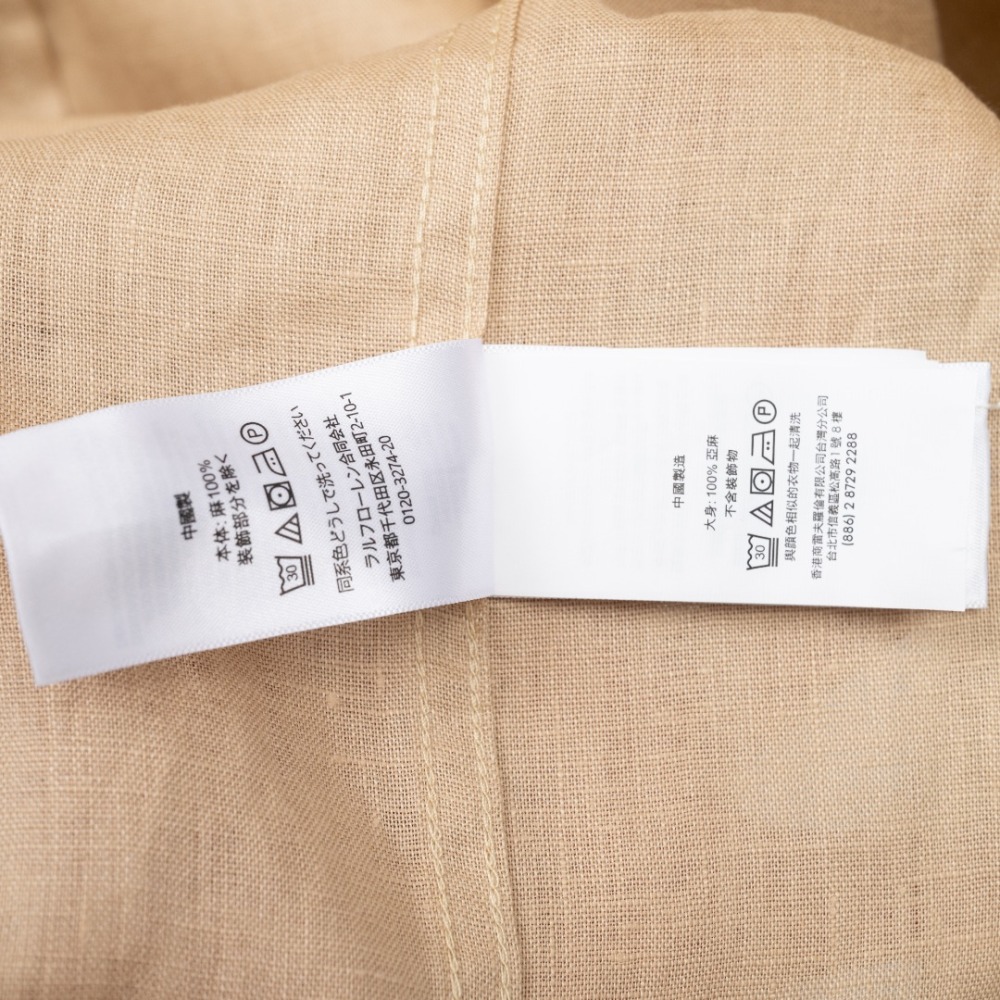 РУБАШКИ  Polo Ralph Lauren