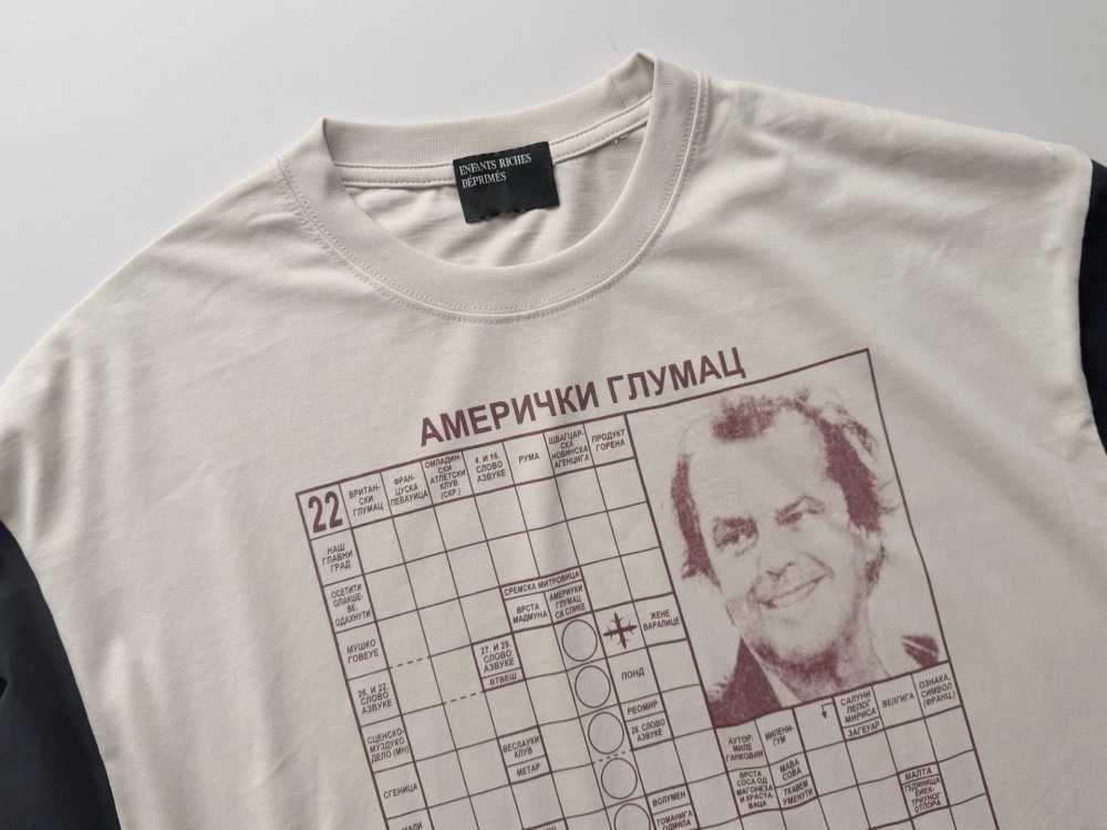 ХУДИ ERD