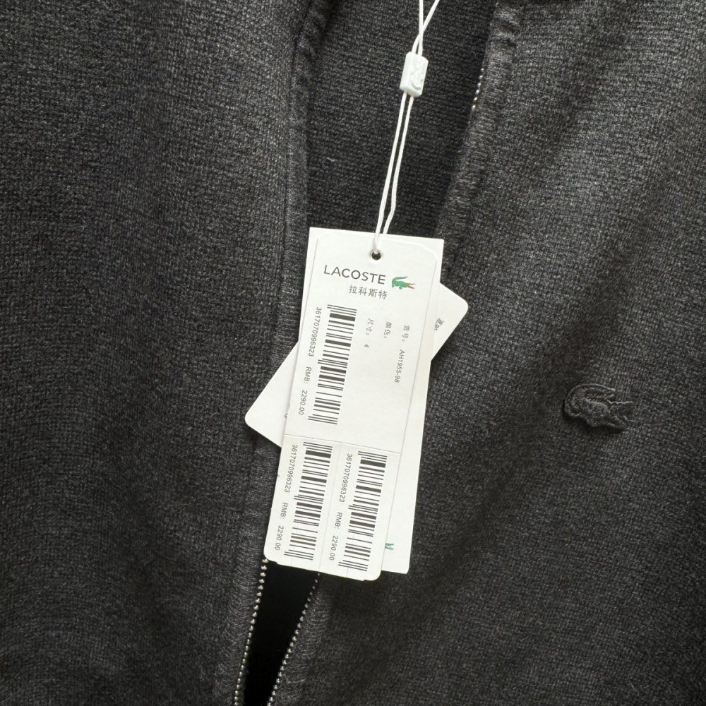 КУРТКИ Lacoste