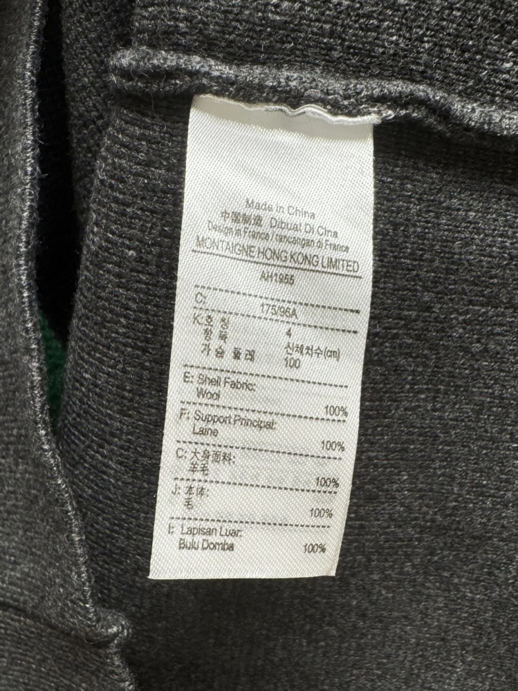 КУРТКИ Lacoste