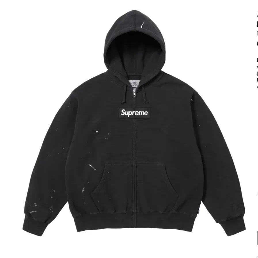 ХУДИ Supreme