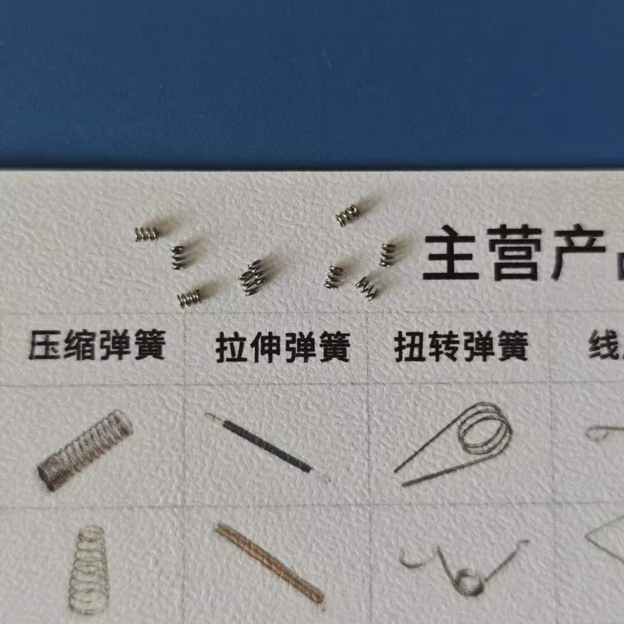 Ultra-small Compression Spring for AI Smart Glasses,Yicheng-spring,Ultra-small Compression Spring for AI Smart Glasses