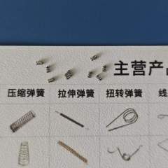 Ultra-small Compression Spring for AI Smart Glasses,Yicheng-spring,Ultra-small Compression Spring for AI Smart Glasses