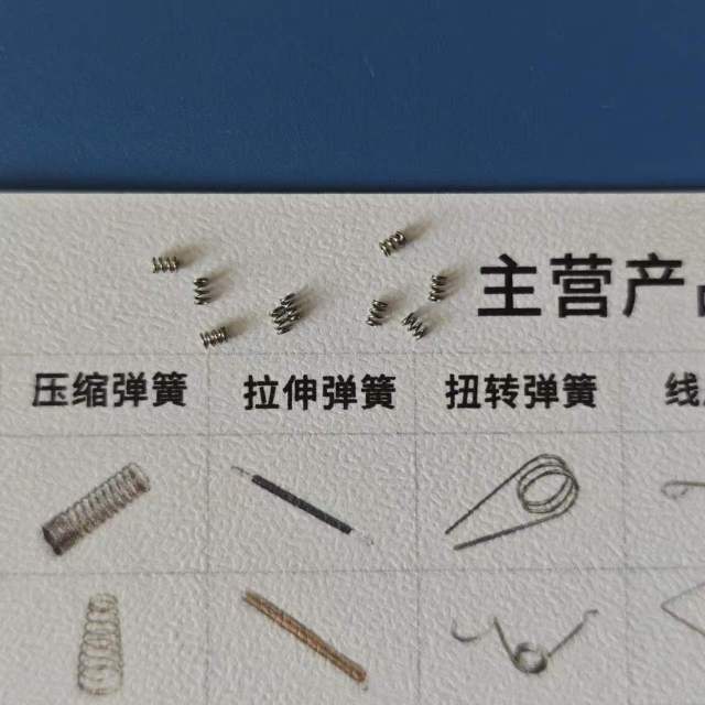 Ultra-small Compression Spring for AI Smart Glasses,Yicheng-spring,Ultra-small Compression Spring for AI Smart Glasses