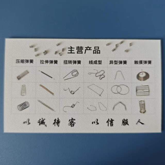 Ultra-small Compression Spring for AI Smart Glasses,Yicheng-spring,Ultra-small Compression Spring for AI Smart Glasses