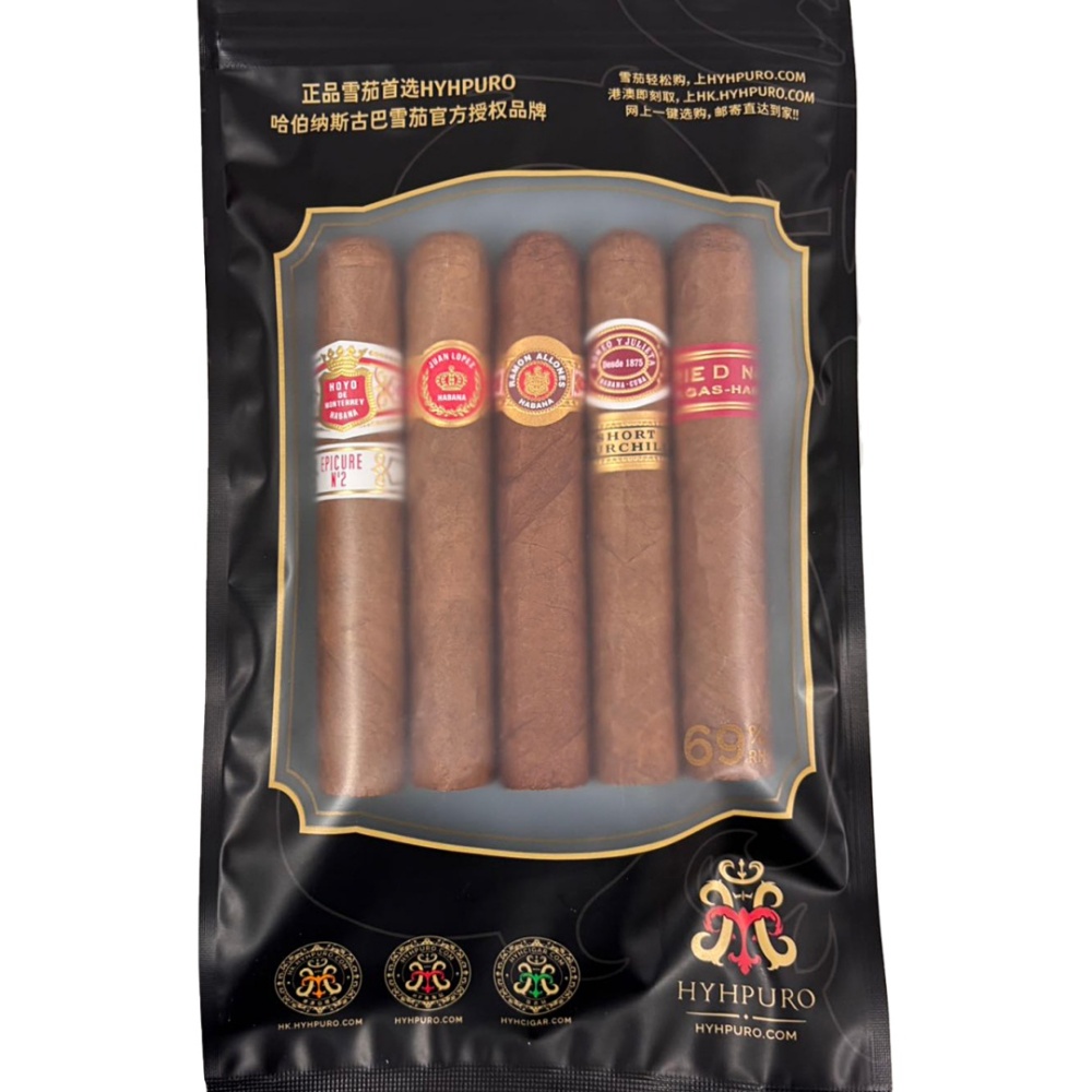 Cuba Habanos The Robusto Standard 5s 古巴哈瓦那 罗布图 品鉴包 5支/包(HP-02)