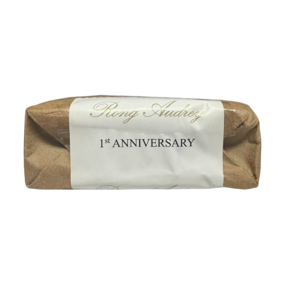 Rong Audrey 1st Anniversary Petit Robusto 10s 融恩奥黛丽 1周年限量版 小罗布图 10支/盒