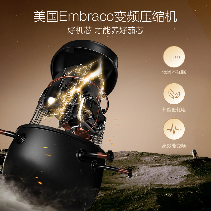 美晶"水平线"系列雪茄柜 MON5800A（下单前联系客服询价优惠）