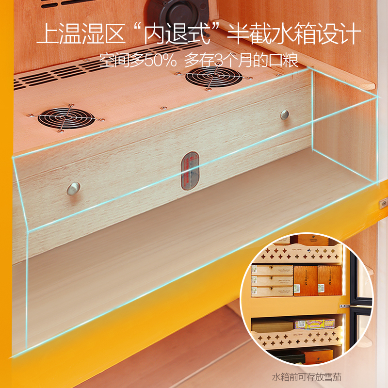 美晶"水平线"系列雪茄柜 MON3800B（下单前联系客服询价优惠）
