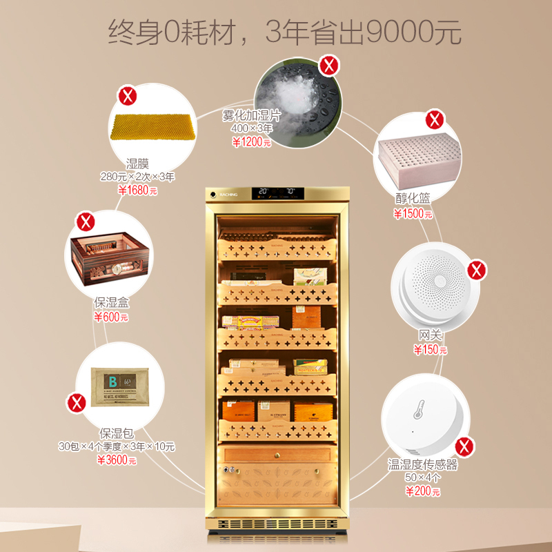 美晶"水平线"系列雪茄柜 MON1800A （下单前联系客服询价优惠）