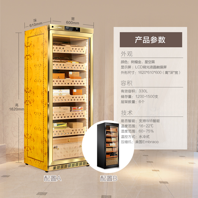 美晶"水平线"系列雪茄柜 MON2800A （下单前联系客服询价优惠）