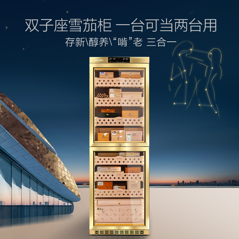 美晶"水平线"系列雪茄柜 MON3800B（下单前联系客服询价优惠）