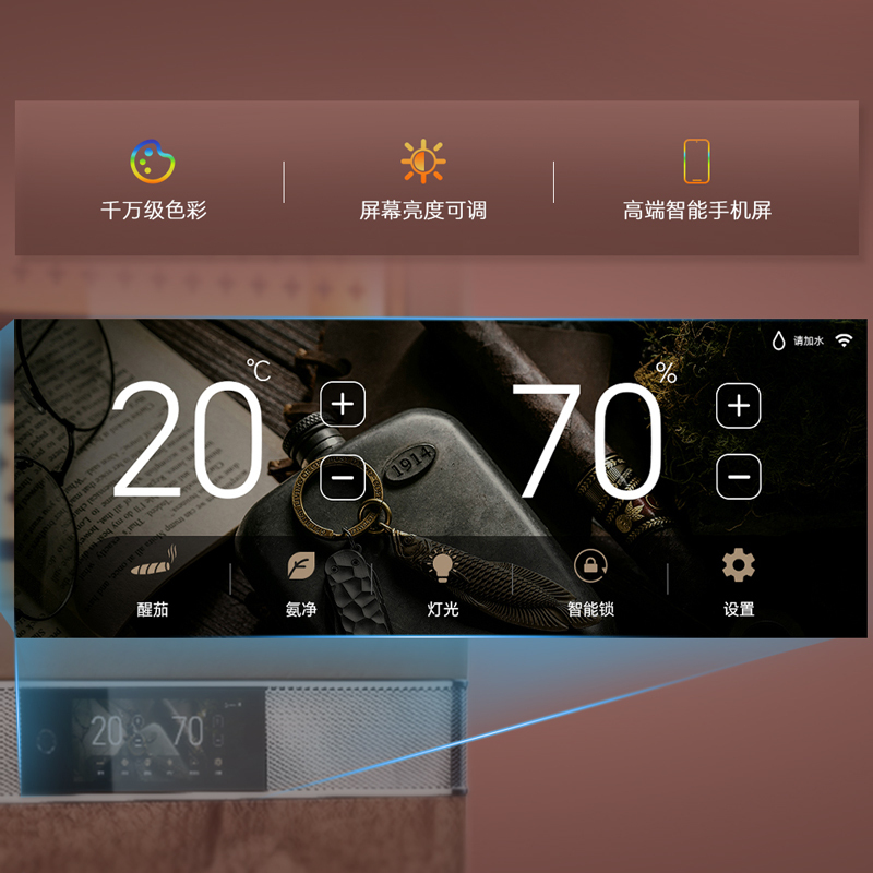 美晶"RR"系列雪茄柜 RR780 （下单前联系客服询价优惠）