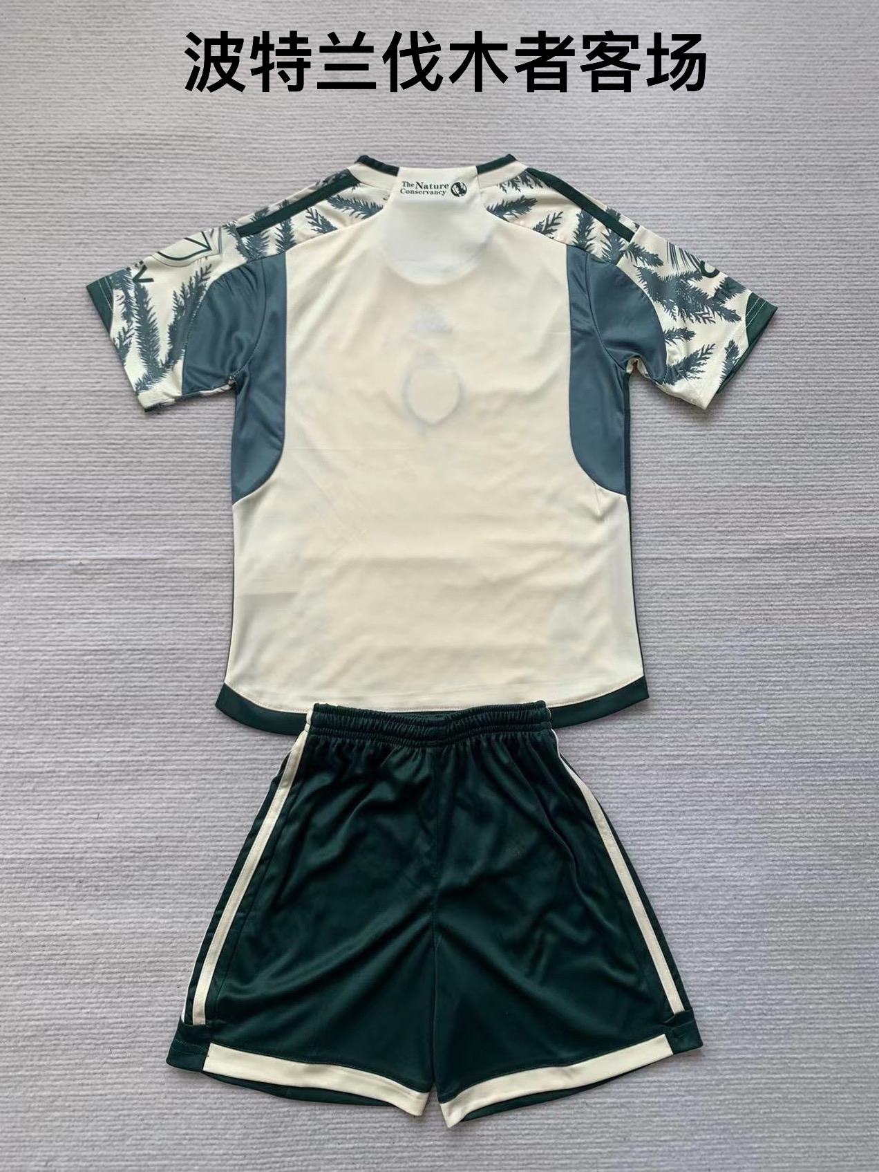 24-25 Portland Loggers away Kids+Adult Set