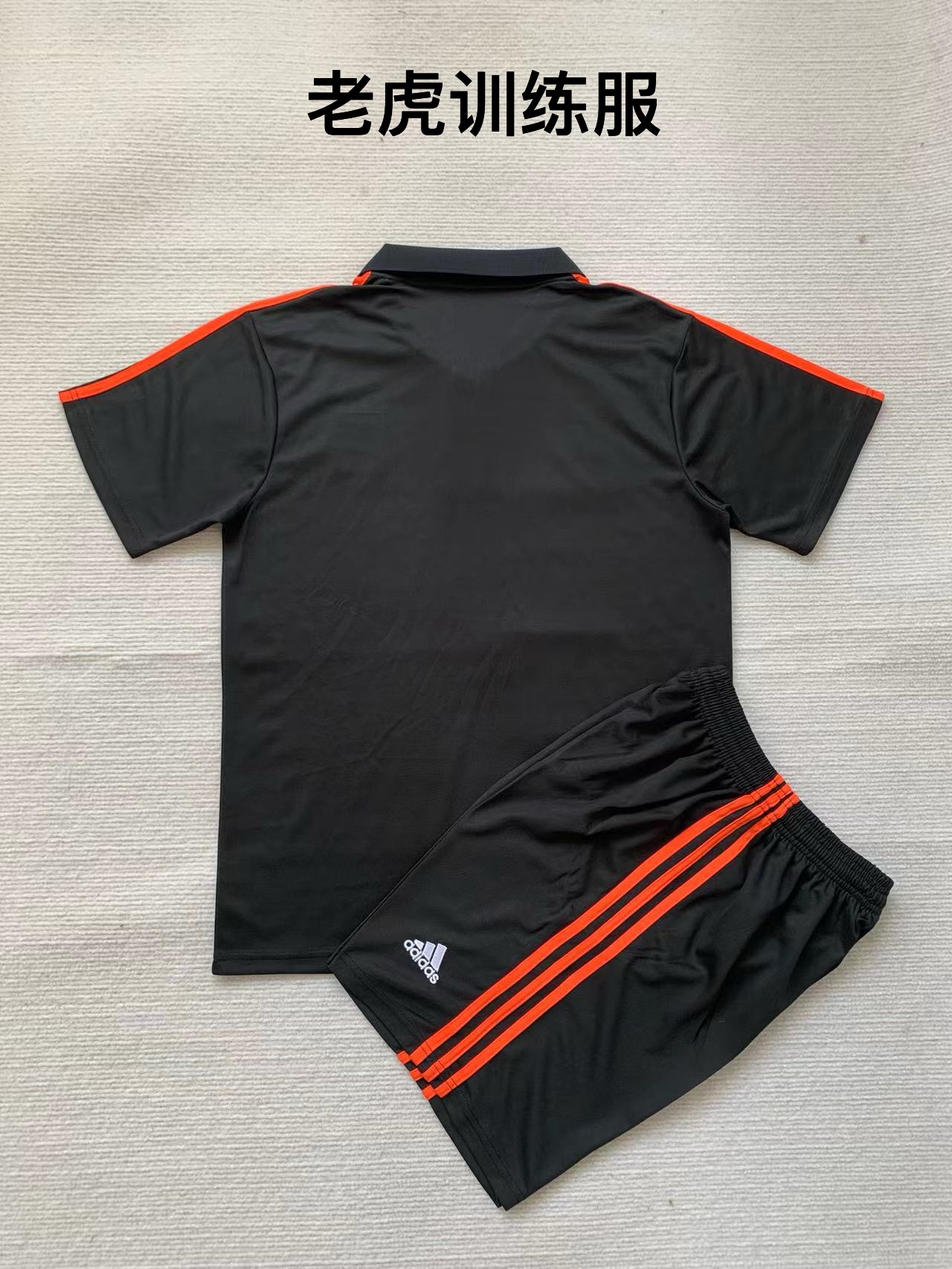 24-25 Tiger Training Kits+Adult Set