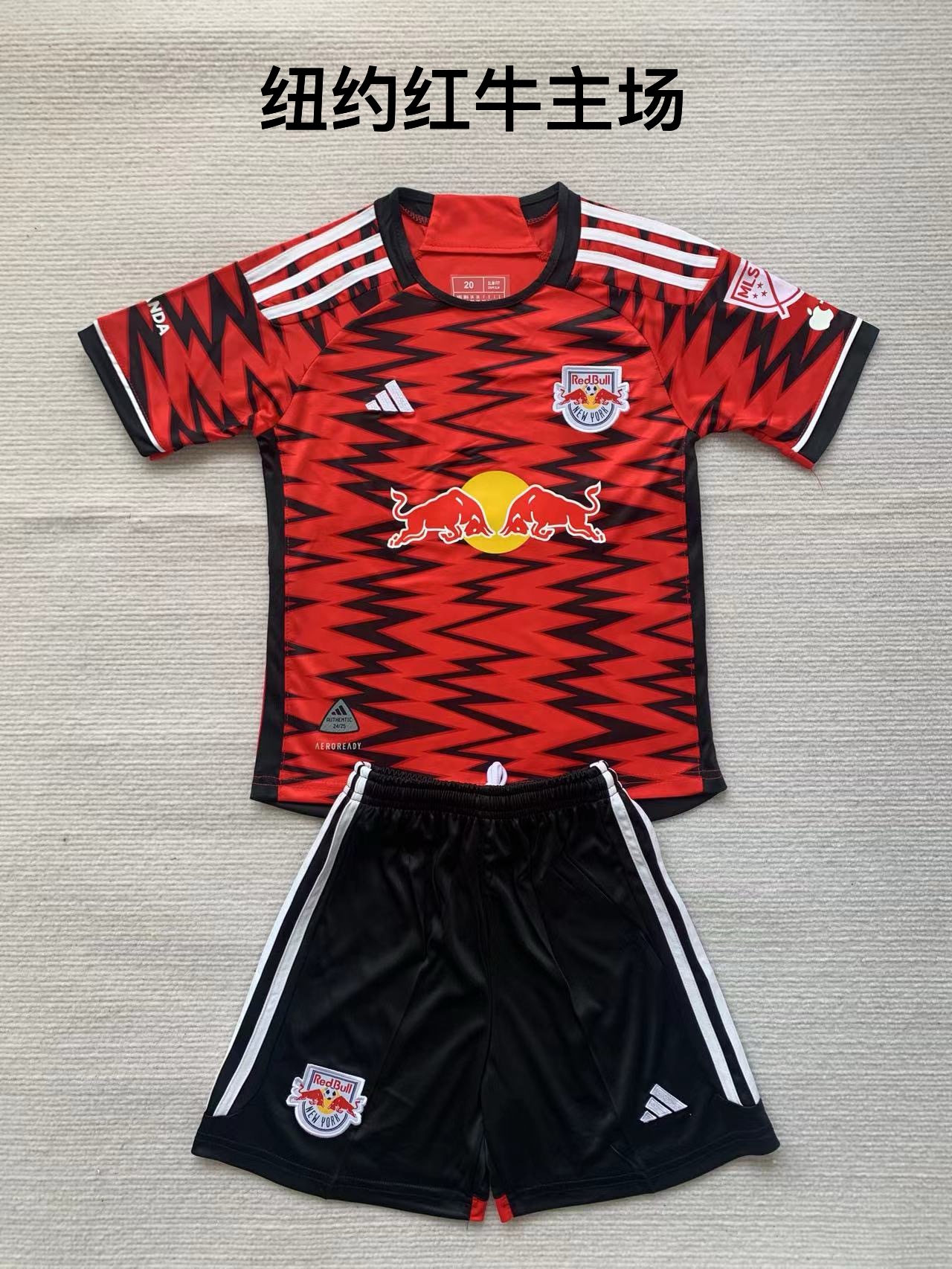 24-25 New York Home Kids+Adult Set