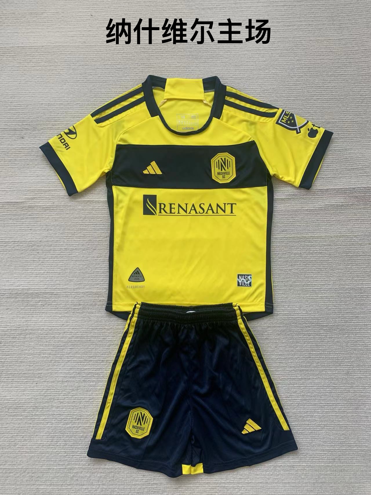 24-25 Nashville Home Kids+Adult Set